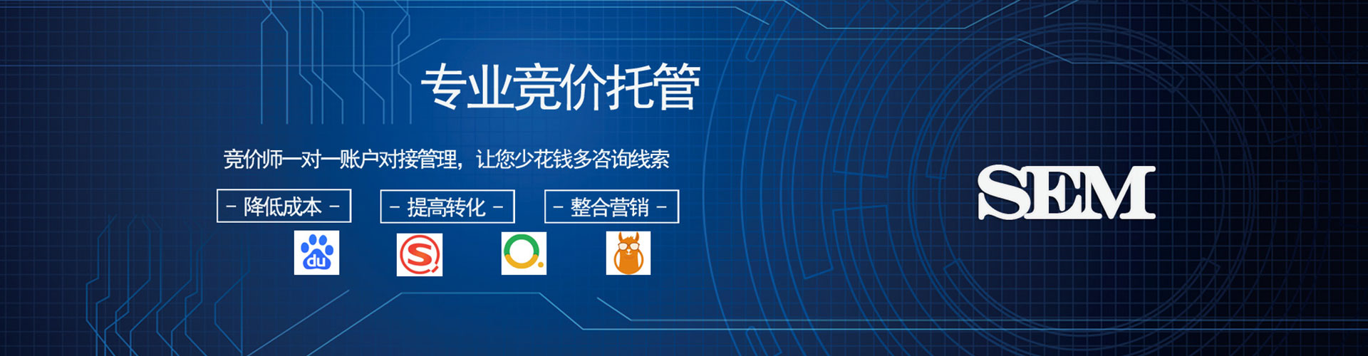 都匀百度竞价