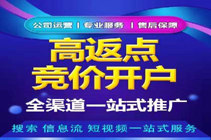充值返点策略解析：商家如何吸引消费者