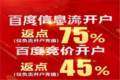 竞价推广开户案例分享：从零到一的营销增长之路